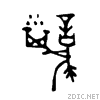 50d5.gif