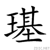 7482.gif