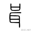 54a0.gif