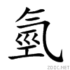 6c2b.gif