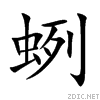 86da.gif