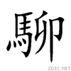 99e0.gif