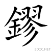 93d0.gif