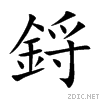 92dd.gif