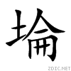 57e8.gif