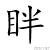 772b.gif