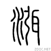 6e33.gif