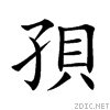 5b6d.gif