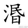 6e63.gif