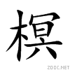 69a0.gif