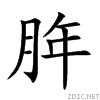 810c.gif