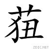 83a5.gif