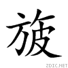 65c7.gif