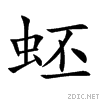 86bd.gif