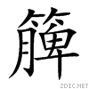 7c32.gif
