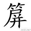 7bb3.gif