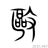 657a.gif