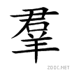 7fa3.gif