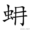 86a6.gif
