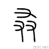 53d2.gif