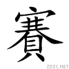 8cfd.gif