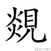 89a2.gif