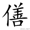 50d0.gif
