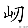 5c7b.gif