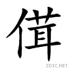 5087.gif