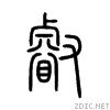 53e1.gif