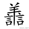 8b71.gif