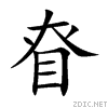 7718.gif