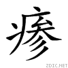 7606.gif