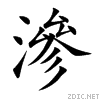 6ef2.gif