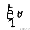 8056.gif