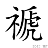 79a0.gif