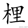 68a9.gif