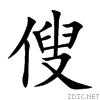 5081.gif