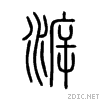 6cdd.gif