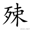 6b90.gif