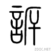 8a34.gif