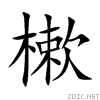 6a15.gif