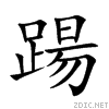 8e3c.gif