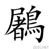 9df5.gif