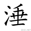 6db6.gif