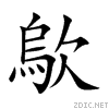 6b4d.gif