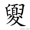 5913.gif