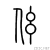 4f2d.gif