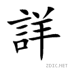 8a73.gif