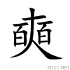 596d.gif